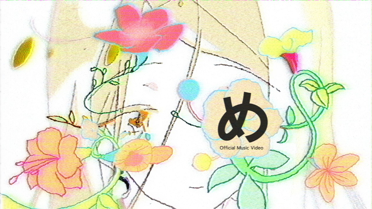 初星学園「め」Official Music Video（HATSUBOSHI GAKUEN - Me）