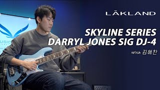 Video thumbnail for 김해찬 (Haechan.K) - God is the Strength of My Heart l Lakland Skyline Darryl Jones Sig DJ-4 Model Demo by Music Force Official