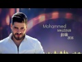 محمد المجذوب - شاطر 2016 | Mohammed El Majzoub - Shater