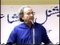 Saghar Khayyami[International Mushaira 1999 ...