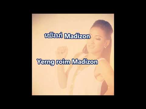 Laura Mam  Madizon Tmey Lyrics