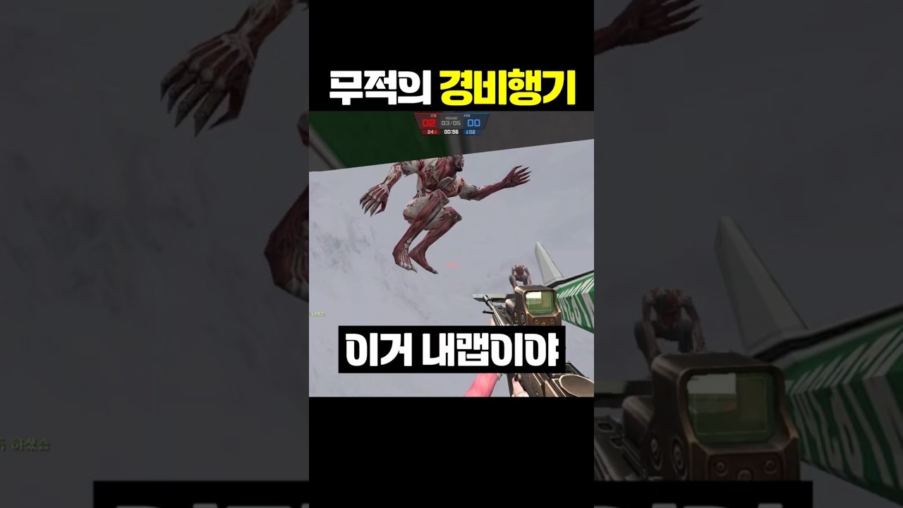 자기가 만든 맵에서 사기명당 가는 유튜버 ㅋㅋ [카스온라인]