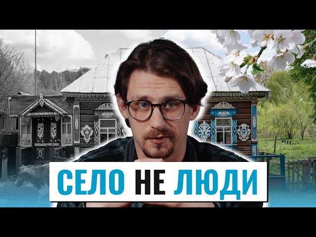 Українське село: Як відновлювати українське село та яке майбутнє його чекає