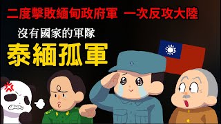 [問題] 戰鬥員派遣中人魔雙方都沒想到旁門左道?