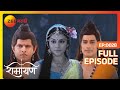 रामाने शूर्पणखेचे प्रस्ताव स्वीकारल�