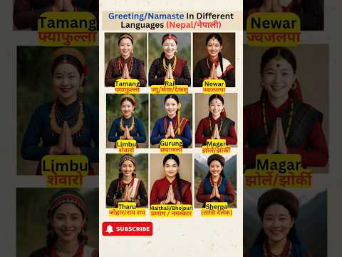 "Namaste in Different Nepali Languages#Shorts #shorts#shortvideo #ytshorts#nepal #castesystem