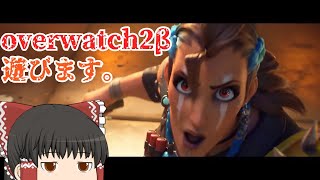 【ゆっくり実況】ジャンカークイーンって強いの？【overwatch2】