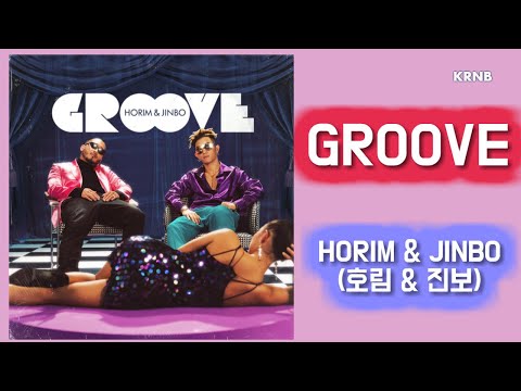 HORIM & JINBO (호림 & 진보) - GROOVE [Lyrics/가사버전]