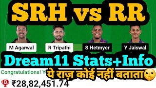 SRH vs RR Dream11Team|SRH vs RR Dream11 Prediction|SRH vs RR Dream11|