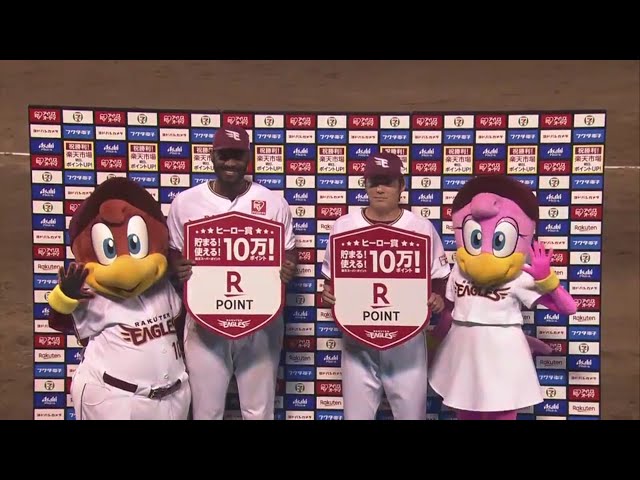 イーグルス・塩見投手・ブラッシュ選手ヒーローインタビュー 2019/5/28 E-L