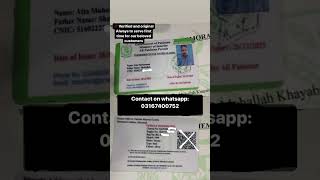 Tinted Glass Permit cards || First Time in Pakistan || 100 Original and verified Contact on whatsapp