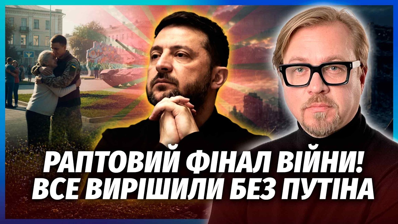 👊ТІЗЕНГАУЗЕН: Все! КРЕМЛЬ ЗУПИНЯЄ БОЇ. БОЙКОТ Набіулліної СПРАЦЮВАВ. Україн