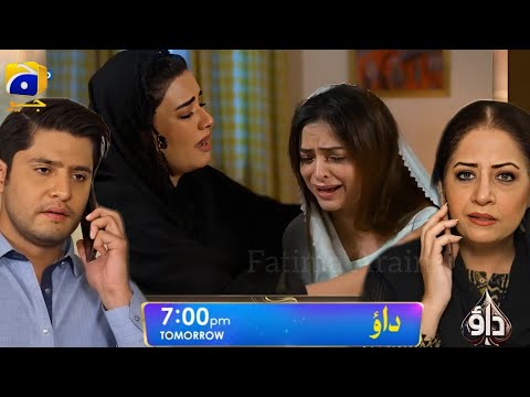 Dao Episode 10 Teaser - Dao Ep 10 Promo | Dao Next Episode Review -12th March 2024 - HAR PAL GEO