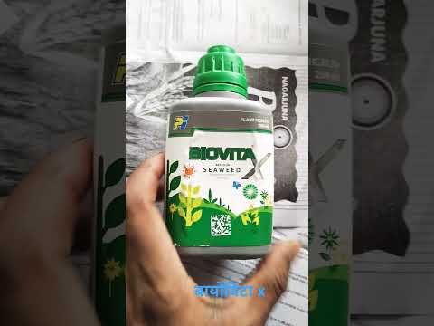 biovita x pgr, best micronutrients,best टॉनिक
