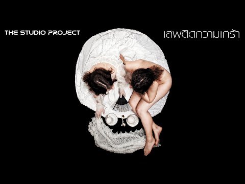 download lagu mp3 mp4 Studio Project, download mp3 Studio Project free download, download mp3 Studio Project