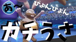 ヌルホルードの安定感に震える。新構築でシーズン終盤をガチ勝負！【ポケモン剣盾を実況プレイ】初心者でもランクマッチで勝ちたい＃１０２