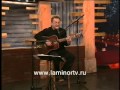 Ан.Верещагин на стихи Дмитрия Дарина - ЛЮБАНЯ 