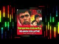 Moodiko Moodiko மூடிக்கோ மூடிக்கோ OST Vibe Song Vibesong Deva Devaso