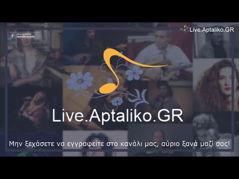 PianOLAterna LIVE - Charis Tsalpara