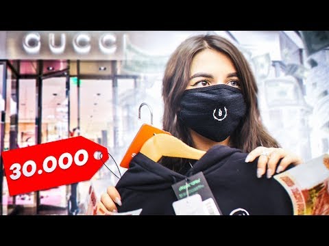 ЧТО КУПИТ TENDERLYBAE НА 30.000 РУБЛЕЙ? АМИНА РАЗОРЯЕТ МЕНЯ!