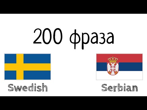 200 фраза - Шведски - Српски
