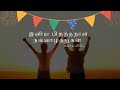 கவிதை இனிய பிறந்த நாள் நல்வாழ்த்துக்