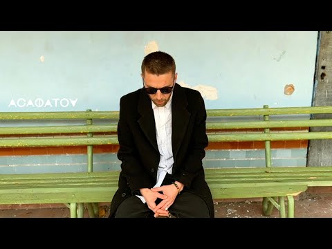 АСАФАТОV - Гірка (Official Music Video) ӏ Прем'єра 2024