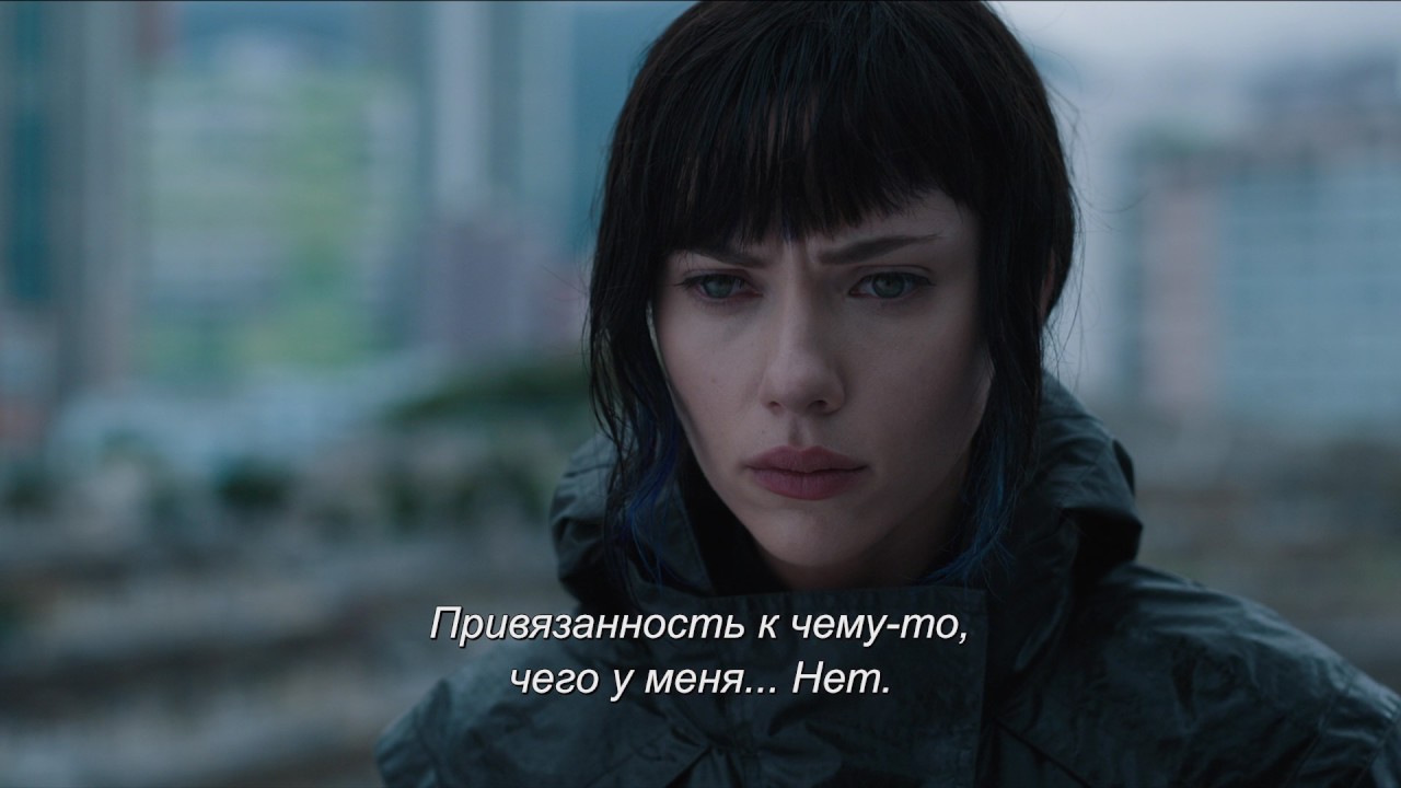 Призрак В Доспехах (с субтитрами) - Trailer