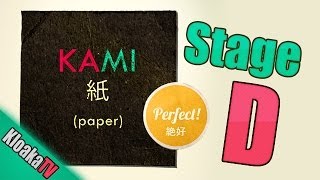 KAMI Stage D - Perfect Walkthrough Guide - Levels 1 to 9