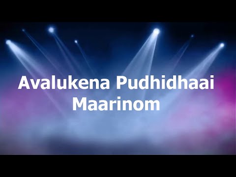 download lagu mp3 mp4 Avalukena Lyrics, download lagu Avalukena Lyrics gratis, unduh video klip Avalukena Lyrics