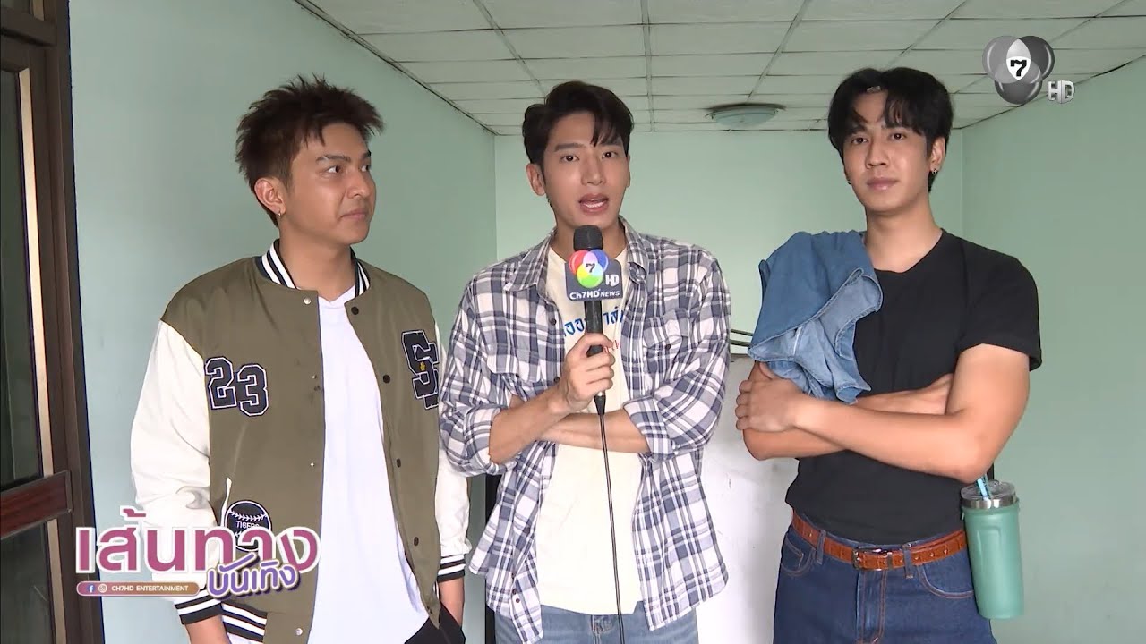 เส้นทางบันเทิง | FULL EP | 11 ธ.ค.68