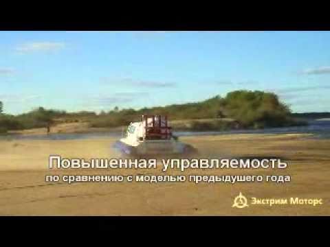 Превью видео о Продажа водной техники (катер на воздушной подушке) 2011 года в Нижнем Новгороде.