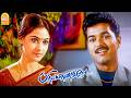 என் Wife க்கு புடிக்காத எந்த காரியத்தைய�