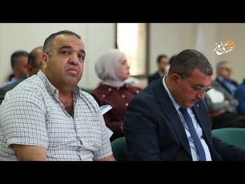 صدى نيوز | بالشراكة مع بنك فلسطين.. طاولة مستديرة لـ "ماس" تبحث أزمة الطاقة والحلول المستدامة
