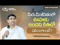 JCNM Healing Service Live With Pastorshyamkishore 22 May 2024