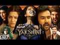 Yakshini Full Movie In Hindi Dubbed HD Review Facts Vedhika Rahul Vijay Ajay Manchi Lakshmi