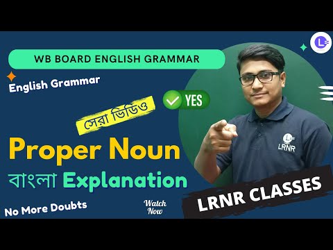 Learn About Proper Noun
