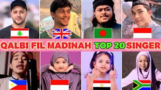 Download lagu Qalbi Fil Madinah Top 20 Singer In The World | Who Sang It Better? Nasheed Tune mp3 Download lagu Qalbi Fil Madinah Top 20 Singer In The World | Who Sang It Better? Nasheed Tune mp3