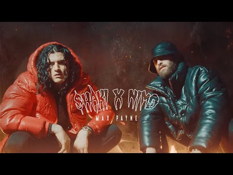FGUN $HAKI x NIMO - MAX PAYNE (Official Video)
