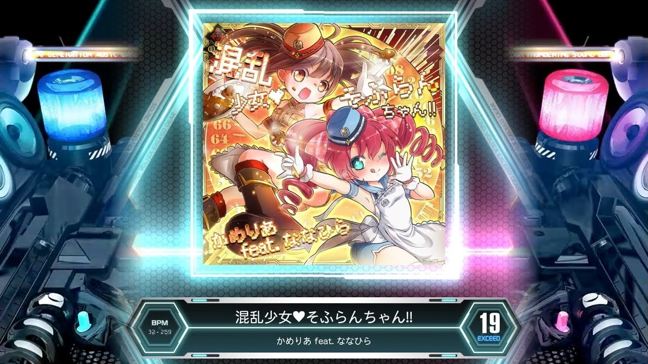 混乱少女そふらんちゃん!! [XCD]