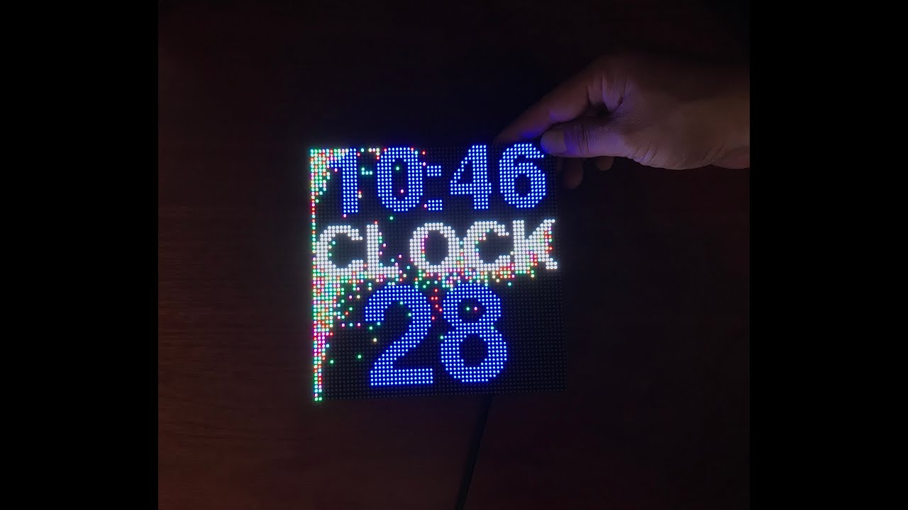 ESP32 INTERACTIVE INTERNET CLOCK