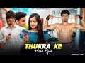 Thukra Ke Mera Pyar Mera Intkam Dekhegi Heart Touching Love Story Faizan 720