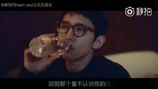 【中字】MV《Rewind 되돌리고 싶다想回到过去》_Hwang Chiyeul 黄致列 황치열