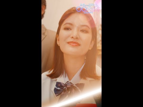 社会総合科学科 追放された召使い、○○のおかげで大逆転！ ep1-1