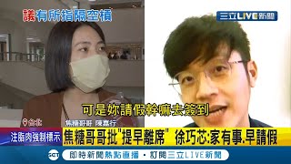 [討論] 2450取巧芯是什麼梗