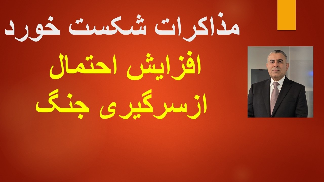 مذاکرات اسلام‌آباد به یکشنبه کشیده شد