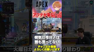 弱体化と強化のアプデが来る！って思ったか？どうやらマヌケは見つかったようだな。。。【 APEX のったん エペ解説 】#apex #apexlegends #のったん #エペ解説 #エペ