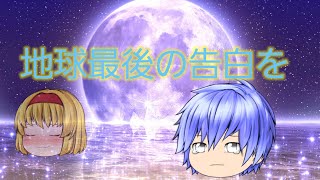 【リクエストPV】手抜きになった部分があります申し訳ございませんでした！