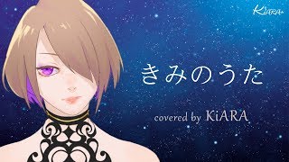 Remember Uru 夏目友人帳 緣結空蟬 劇場版主題曲 中日動態歌詞lyrics أغاني Mp3 مجانا Remember Uru 夏目友人帳 緣結空蟬 劇場版主題曲 中日動態歌詞lyrics أغاني Mp3 مجانا
