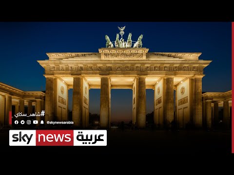  العرب اليوم - مرحلة جديدة تنتظر الاقتصاد الألماني بعد مغادرة أنجيلا ميركل